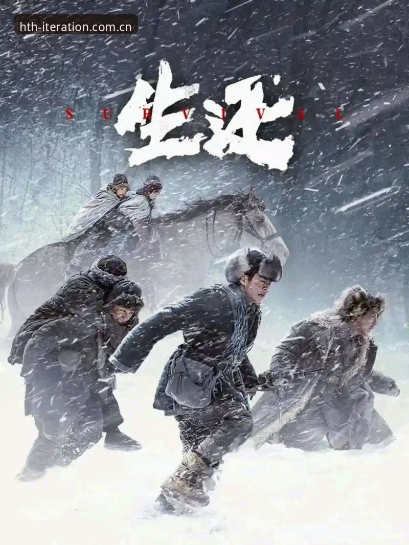 匠心迭代华体会华人用户登录手机版 辽宁铁人换血指南:从边缘人到中轴线,一次沉浸式战术迭代体验