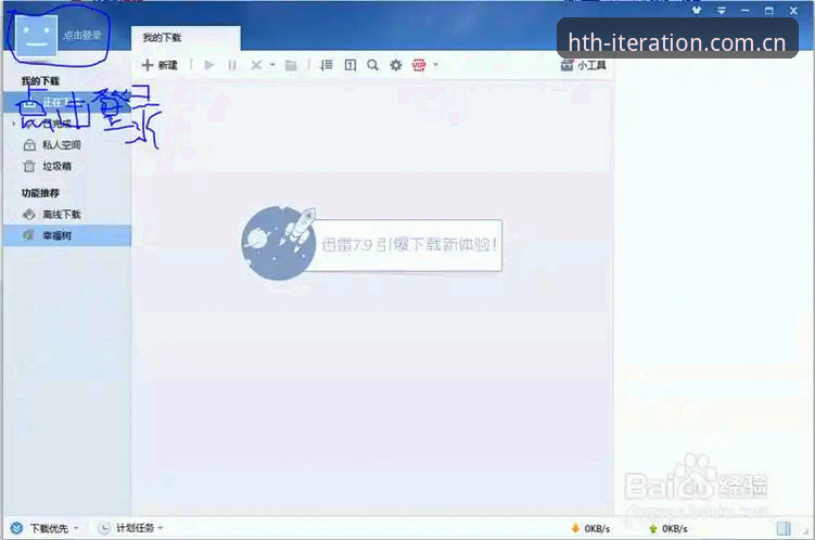 匠心迭代安卓APP下载推荐 HTH华体会体育匠心迭代安卓APP完整下载与使用指南