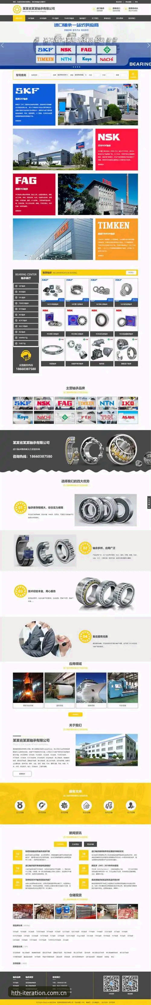 匠心迭代华体会华人用户登录最新版 揭秘匠心迭代华体会华人用户登录最新版:一个被误读的“更新”故事