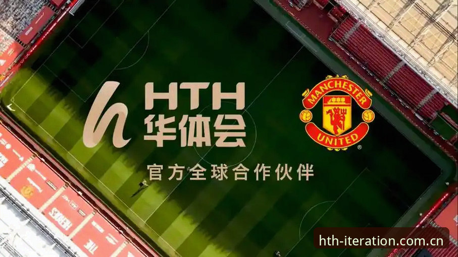 匠心迭代华体会华人用户登录 HTH华体会体育匠心迭代E2K2版本深度分析:从数据看华人用户登录体验的三大避坑要点