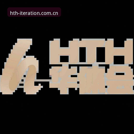 匠心迭代华体会华人用户登录下载不了怎么办 HTH华体会体育匠心迭代E2K2深度评测:登录下载难题,答案全在这里