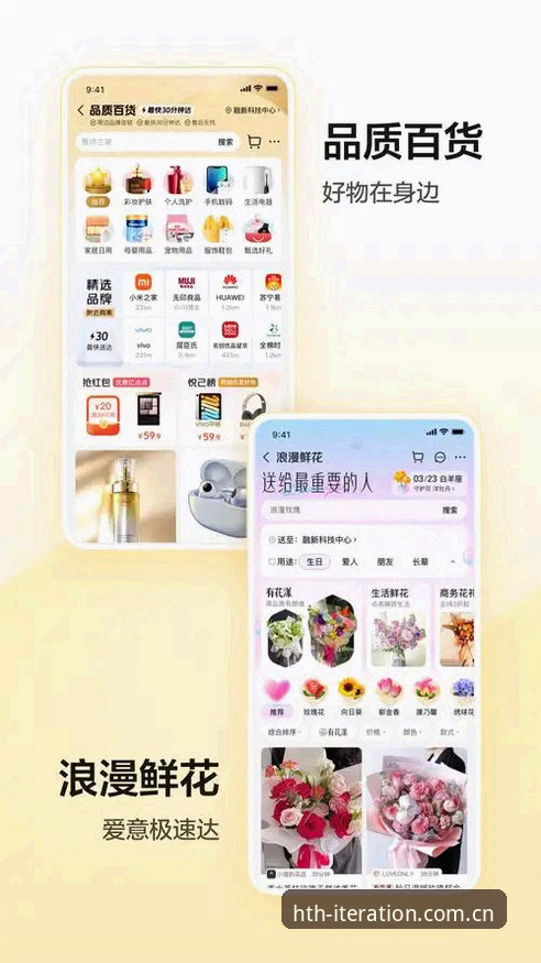 匠心迭代华体会华人用户登录2026最新版本 HTH华体会匠心迭代2026最新版实用指南:从下载到实时追踪赛事,一个老用户的亲测笔记