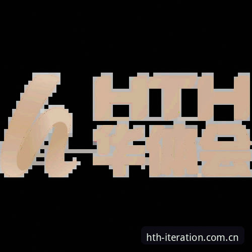 匠心迭代华体会华人用户登录 匠心迭代,华体会HTH的华人用户登录体验安卓VS苹果:哪个更适合你?