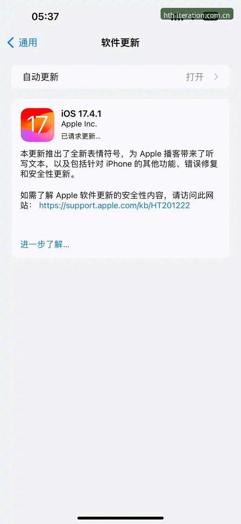 HTH华体会苹果iOS中国区 HTH华体会苹果iOS中国区值得更新吗?匠心迭代E2K2到底避开了哪些坑?